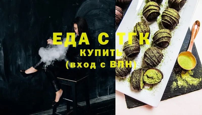 mega как зайти  наркота  Зея  Еда ТГК конопля 