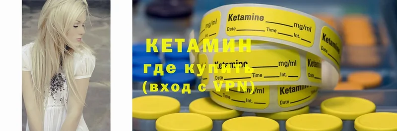 как найти закладки  Зея  Кетамин ketamine 