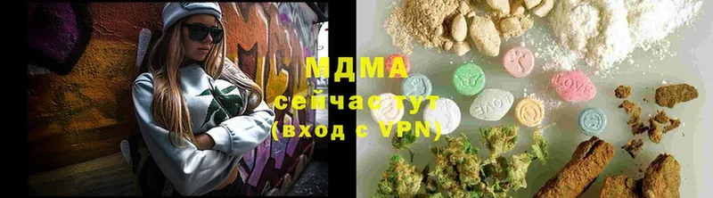 MDMA кристаллы  купить закладку  Зея 